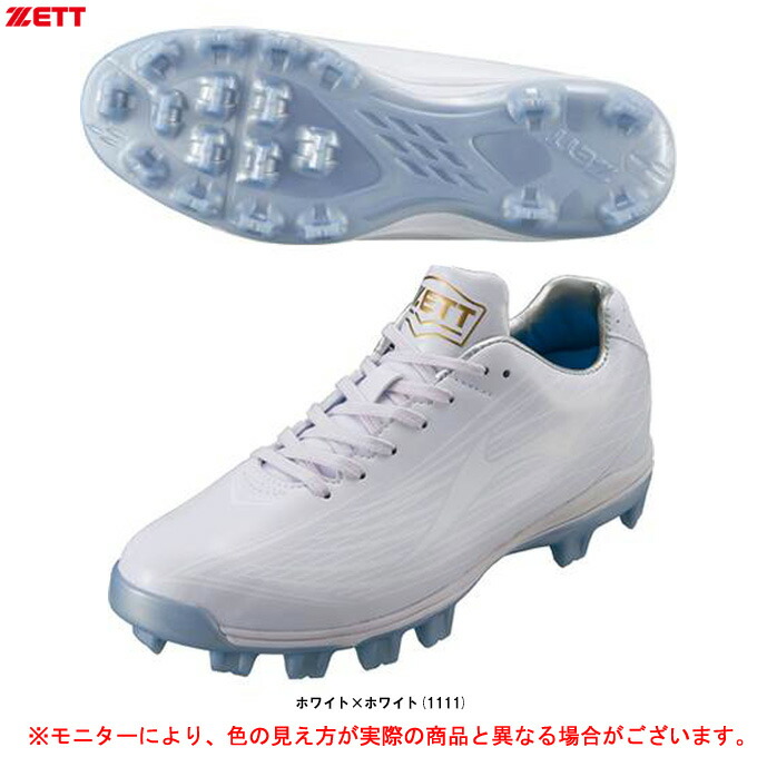 ゼット ZETT（ゼット）限定 ウイニングロードWBL ブロックソール
