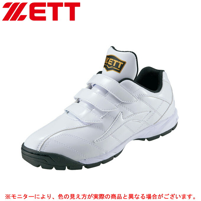 ZETT（ゼット）ラフィエット（BSR8017G）野球 アップシューズ トレーニングシューズ 一般用 少年用 大人用4,598円 スパイク、シューズ 