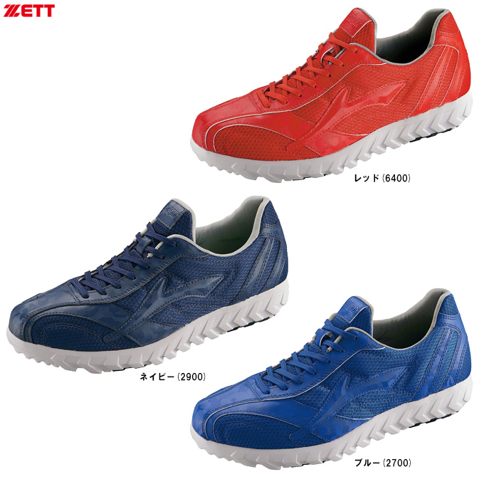 ゼット（ZETT） 限定 トレーニングシューズ ラフィエットCR（BSR8879CR