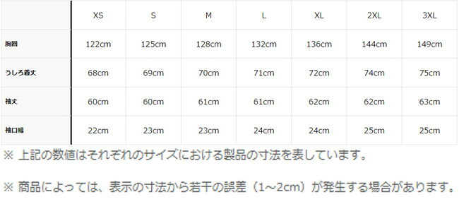 adidas（アディダス） オールブラックス ラグビー 薄手中わた入り