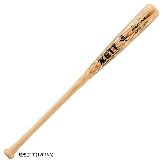 硬式木製バット　プロステイタス ゼット ZETT（ゼット）硬式用木製バット プロステイタス 北米産