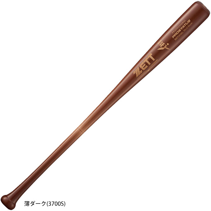 ゼット 【杉谷型/84cmのみ】ZETT（ゼット）限定 硬式用木製