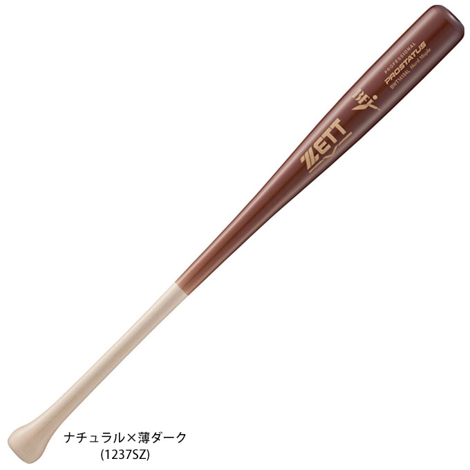 プロステイタス 【里崎モデルのみ】ZETT（ゼット）限定 硬式用木製