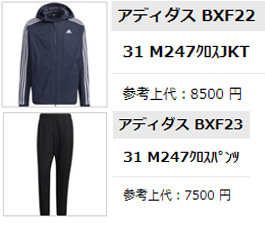 adidas（アディダス） デニムルック レギュラーフィット ストレッチ