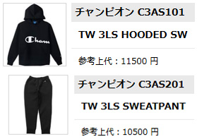 Champion（チャンピオン） テックウィーブ 3LS ジップフーデッド