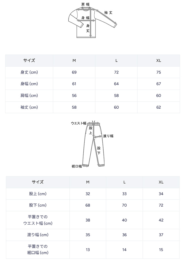 Champion（チャンピオン）アクションスタイル ジップジャケット パンツ