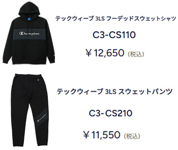 Champion（チャンピオン） テックウィーブ フーデッドスウェットシャツ