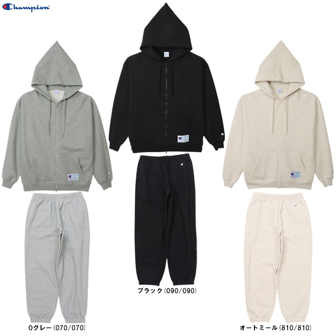 Champion（チャンピオン） ジップフーデッドスウェットシャツ パンツ
