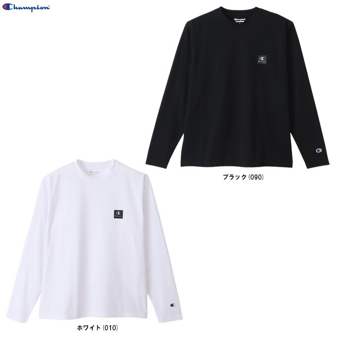 Champion ホワイト長袖シャツ Champion（チャンピオン） ◇メール便対応商品◇【ホワイト/XLのみ