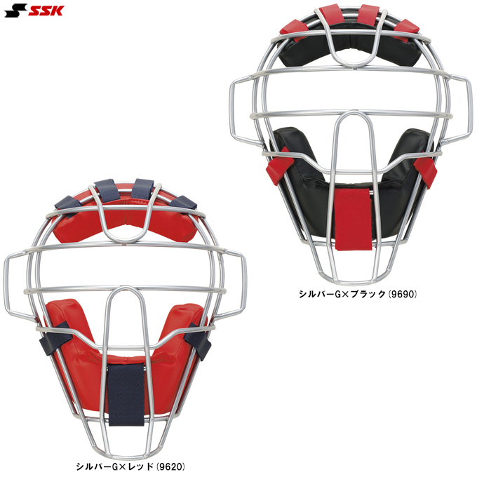 SSK軟式キャッチャーマスク エスエスケイ（SSK） 軟式用マスク M・A・B号球対応（CNM2400CS）軟式