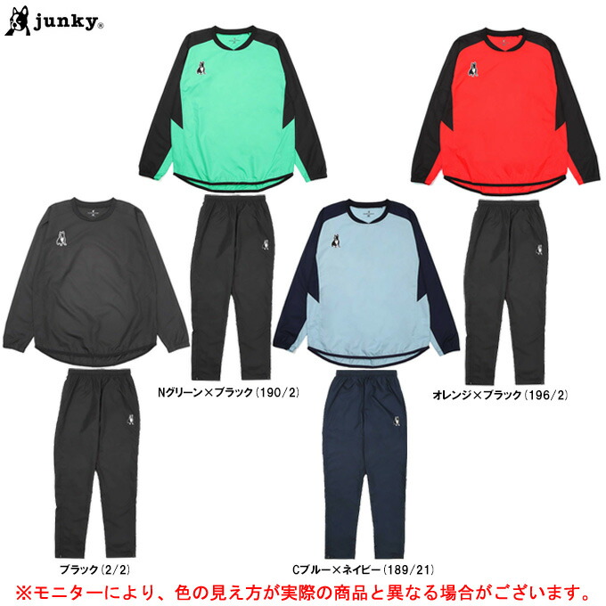 junky（ジャンキー）タケル犬+1 ピステトップ パンツ 上下セット（CP23A31/CP23A32）サッカー スポーツ トレーニング シャツ セットアップ メンズ SoccerJunky（サッカージャンキー） junky（ジャンキー）タケル犬+1