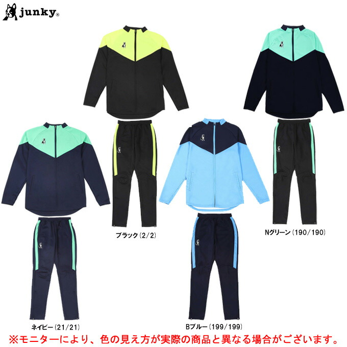 junky（ジャンキー）バチェロレッテ犬+2 トレーニングZIP ジャケット パンツ 上下セット（CP23AA5/CP23AB5）サッカージャンキー メンズ SoccerJunky（サッカージャンキー） junky（ジャンキー