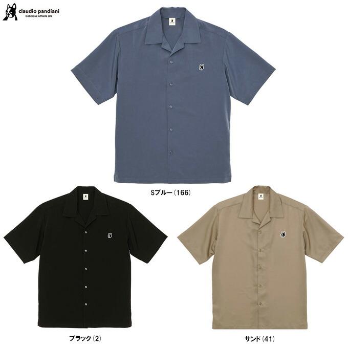 SoccerJunky（サッカージャンキー） ◇メール便対応商品◇junky