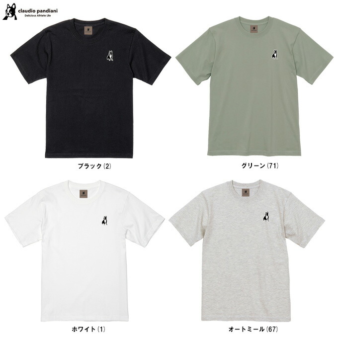 クラウディオ・パンディアーニ 半袖Tシャツ TJ18002グレー メンズM新品 SoccerJunky ◇メール便対応商品◇junky（ジャンキー）BUHI
