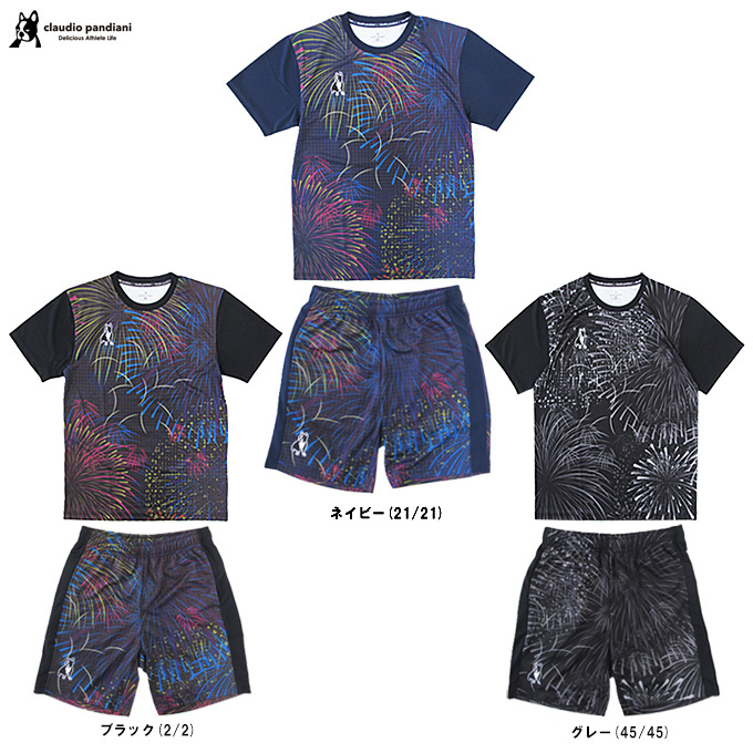 【soccer junky×B/】コラボ　トレーニングシャツ/パンツ上下　新品 SoccerJunky サッカージャンキー ジャージ メンズ 上下