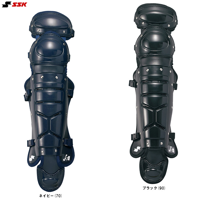 SSK（エスエスケイ）ソフトボール用レガーズ(ダブルカップ)（CSL2000）捕手用 キャッチャー防具 レガース レガーツ 一般用 エスエスケイ（SSK） ソフトボール用レガーズ(ダブルカップ)（CSL2000