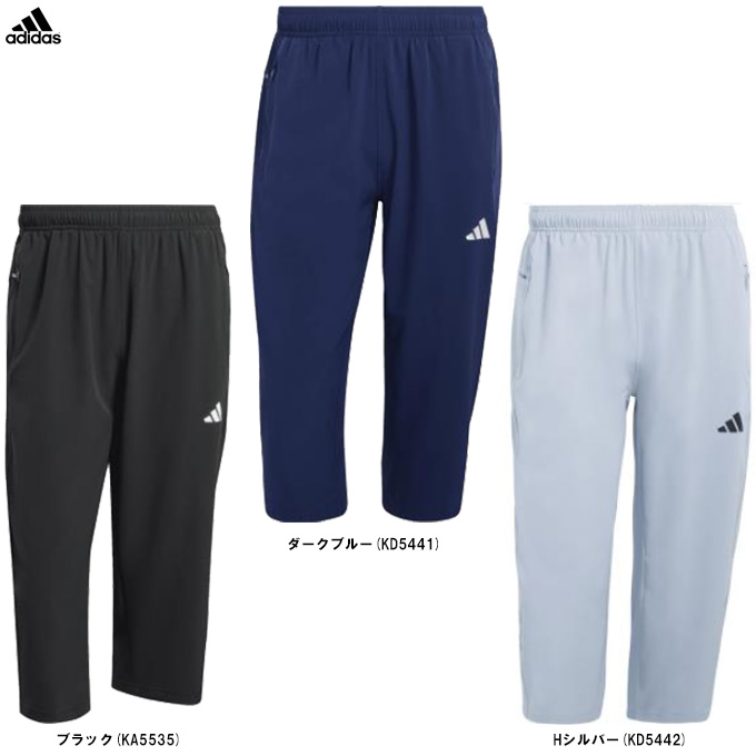 on ダークブルー トレーニングパンツ メンズS adidas（アディダス） ◇メール便対応商品◇ワークアウト
