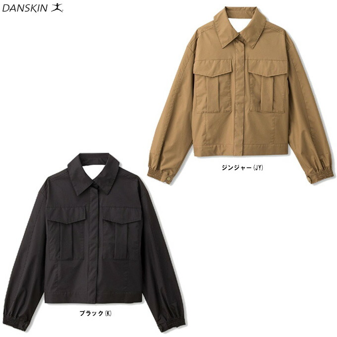 DANSKIN（ダンスキン） バックツイステッドジャケット（DARK30100 