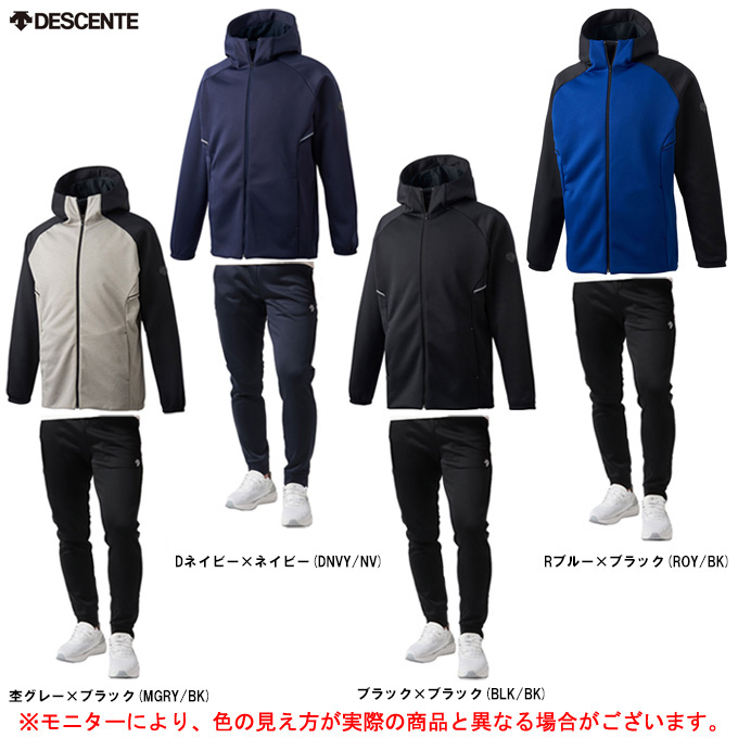 DESCENTE（デサント）バリアフリース パンツ 上下セット（DBX2765