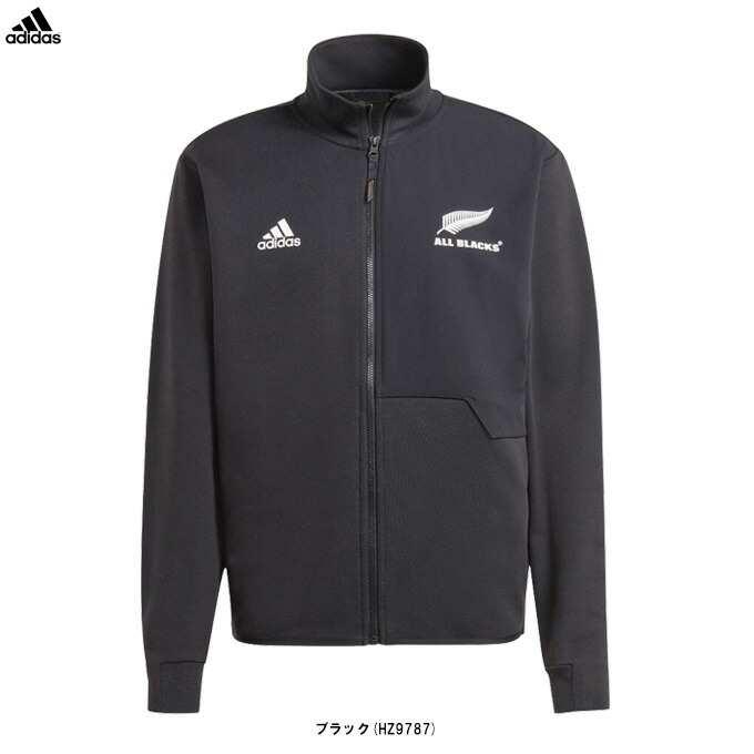 adidas（アディダス） オールブラックス ラグビー アンセムジャケット