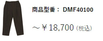DANSKIN 【ブラウン/1サイズのみ】DANSKIN（ダンスキン