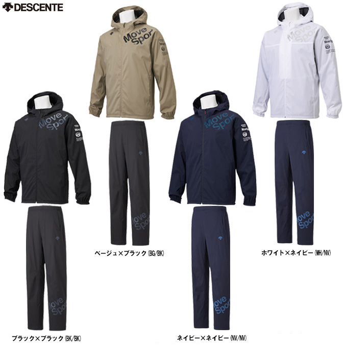 DESCENTE（デサント）AIR THERMOTION ライトジャケット ロングパンツ