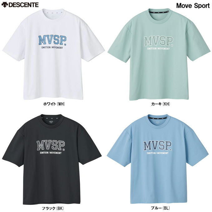デサント　メンズM 楽天市場】デサント（サイズ（S/M/L）M）（ジャージ｜スポーツ