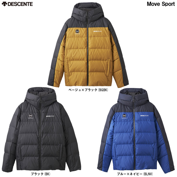 DESCENTE（デサント）ダウンジャケット（DMMWJC45）Move Sport スポーツ アウトドア トレーニング カジュアル アウター 防寒  防風 はっ水 保温 メンズ