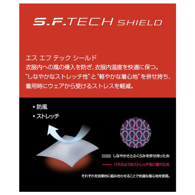 DESCENTE DESCENTE（デサント）S.F.TECH SHIELD ソフトウォーム