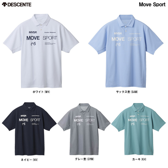 DESCENTE ◇メール便対応商品◇DESCENTE（デサント）ムーブ