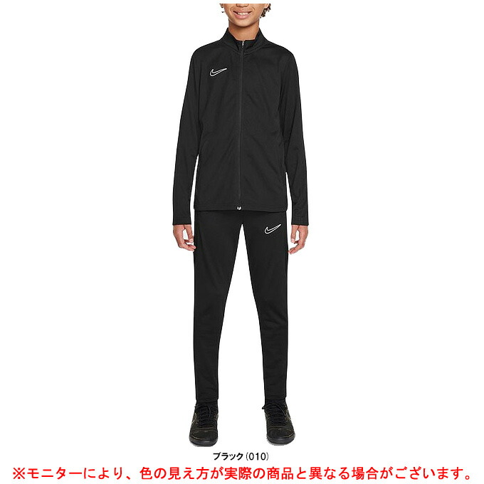 ナイキ サッカートレーニングウェア上下 imgrc0107846943.jpg