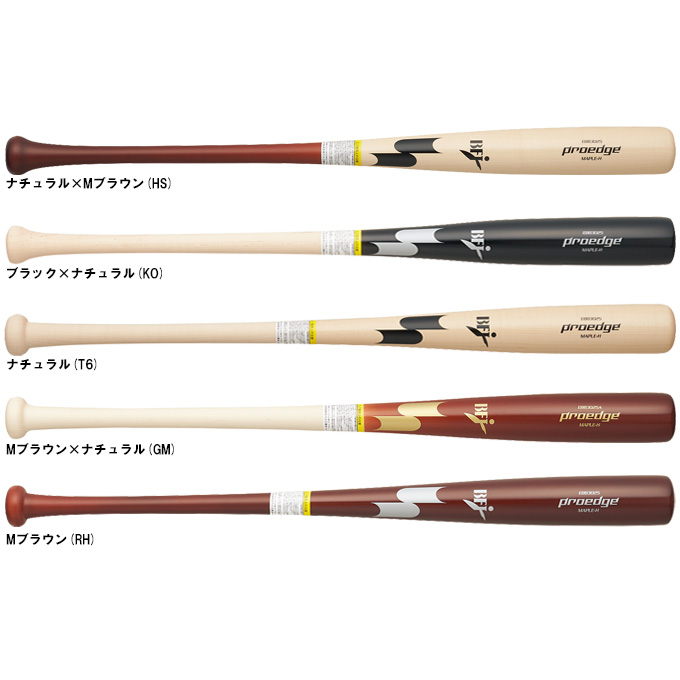 proedge BFJ 木製バットRHモデル　880グラム proedge BFJ 木製バットRHモデル 880グラム proedge BFJ 木製バットRH