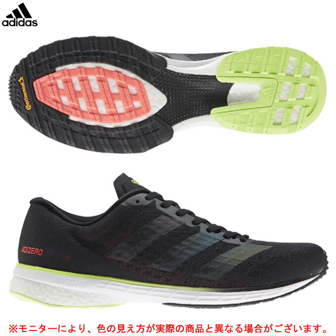 爆買いHOT adidas（アディダス）アディゼロ ジャパン 5 adizero Japan