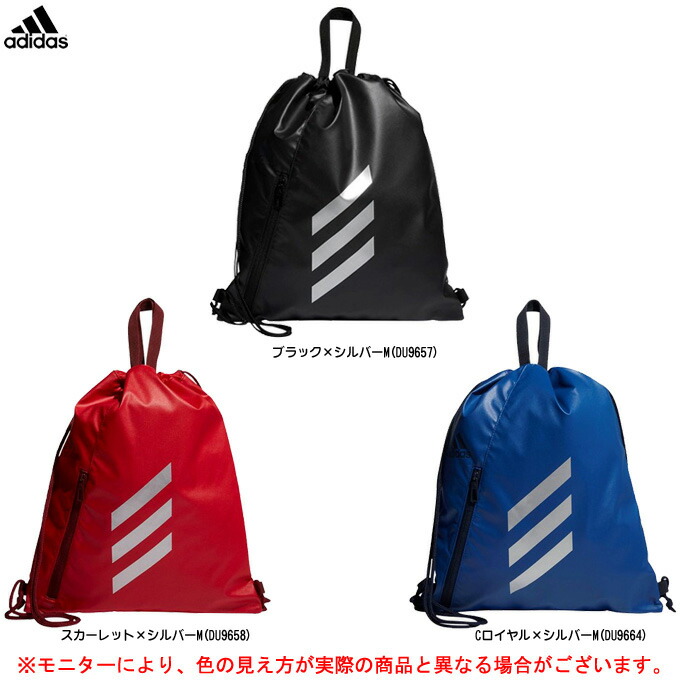 ◇メール便対応商品◇adidas（アディダス）5T ナップサック（FTK98