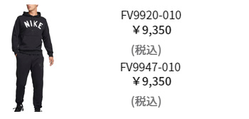 NIKE（ナイキ） DF スウッシュ フリースプルオーバー L/S フーディ H