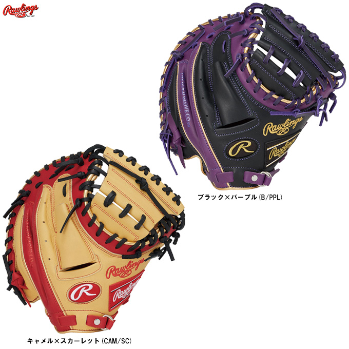 ◆◆◆◆◆◆　Rawlings ローリングス 軟式野球用 プロテクター レガース ノックバット 中古 キャッチャー 草野球 ◆◆◆◆◆◆◆◆◆◆◆ Rawlings Rawlings（ローリングス）少年軟式用キャッチャー