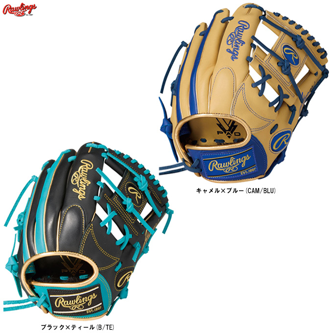HYPER TECH（ローリングス） Rawlings（ローリングス）少年軟式用
