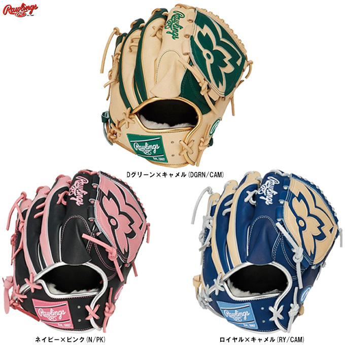 HOH Rawlings（ローリングス）軟式用グラブ PRO EXCEL Wizard
