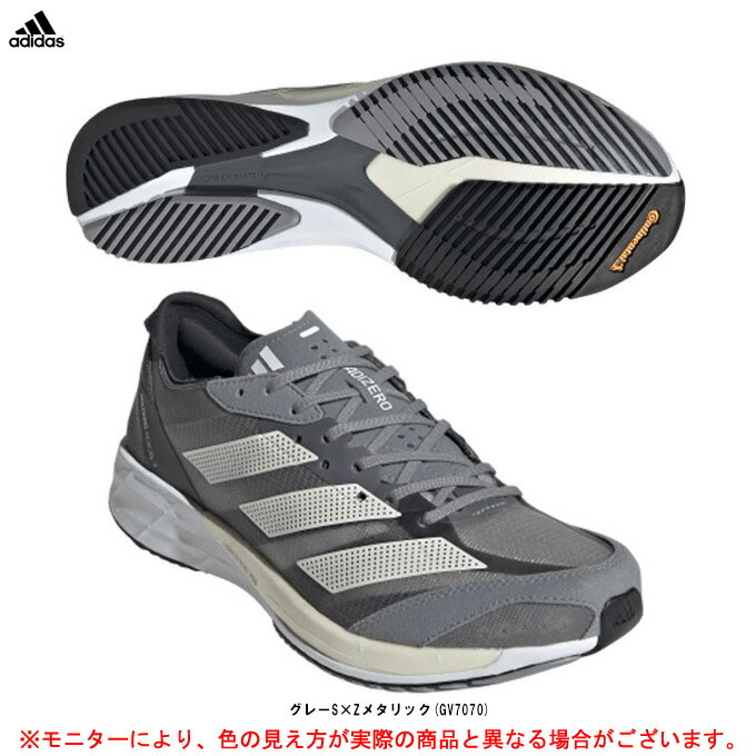 adidas（アディダス）アディゼロ ジャパン 7 W ADIZERO JAPAN 7 W