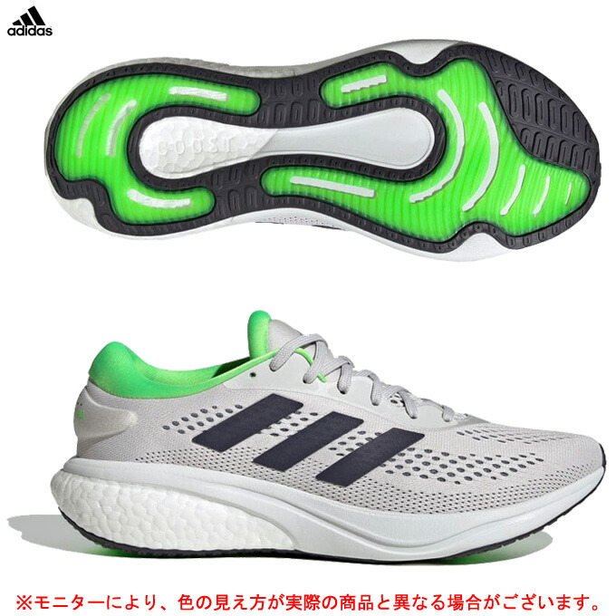 adidas（アディダス）SUPERNOVA2 スーパーノヴァ2（GW9093）スポーツ