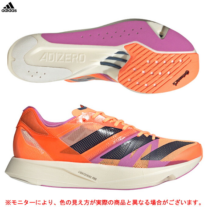 adidas（アディダス）アディゼロ タクミ セン 8 ADIZERO TAKUMI SEN 8