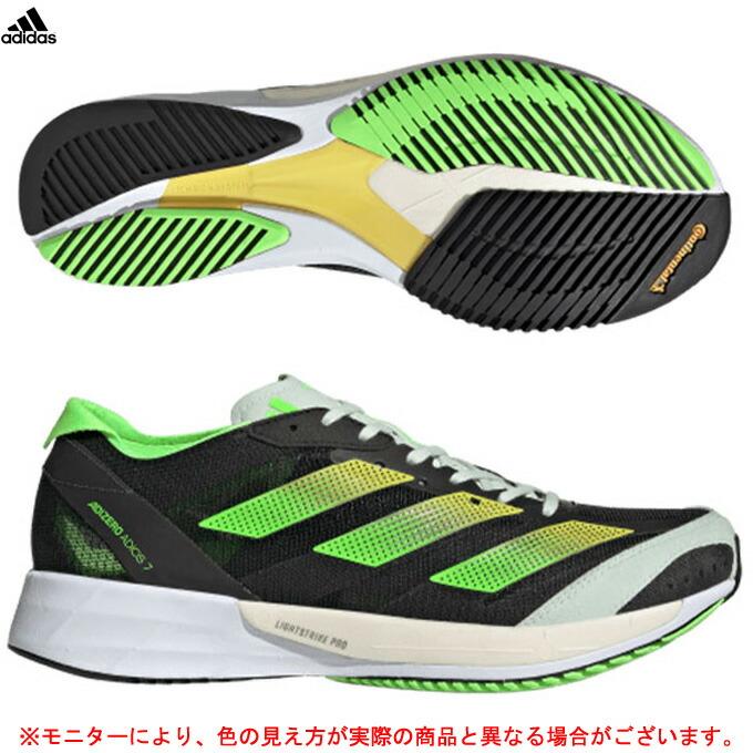 adidas（アディダス）ADIZERO JAPAN 7 W アディゼロ ジャパン 7 W 