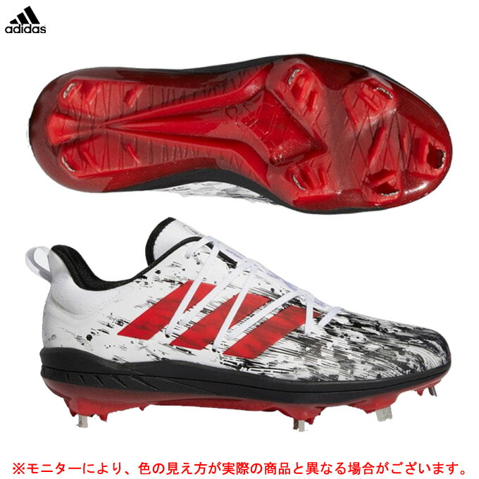 ながら Adidas アディダス アフターバーナー7 Mv H 野球 ソフトボール 金属 スパイク スポーツ 埋め込み式 樹脂底 軽量 シューズ 靴 メンズ P革取付不可 ミズシマスポーツ株式会社 通販 Pa ベースボー Shineray Com Br