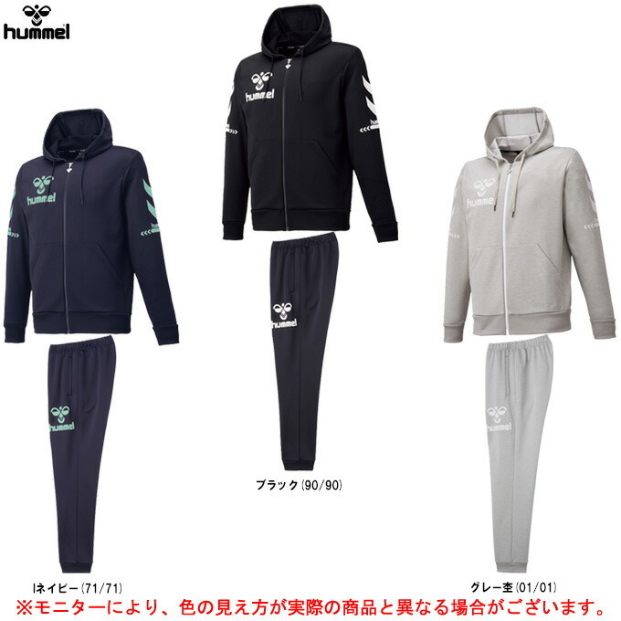 ブラック hummel（ヒュンメル）スウェットジップアップフーディー 吸汗速乾 メンズ ミズシマスポーツ株式会社 - 通販 - PayPayモ パンツ  上下セット（HAP8217/HAP8217P）サッカー トレーニング パーカー 長袖 パンツはウ - www.blaskogabyggd.is