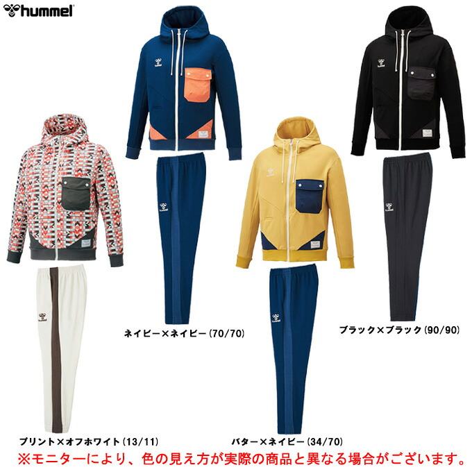 hummel（ヒュンメル）PLAYフルジップスウェットジャケット パンツ 上下セット（HAP8250/HAP8249P）サッカー ウェア フード付 メンズ hummel（ヒュンメル） PLAYフルジップスウェットジャケット パンツ