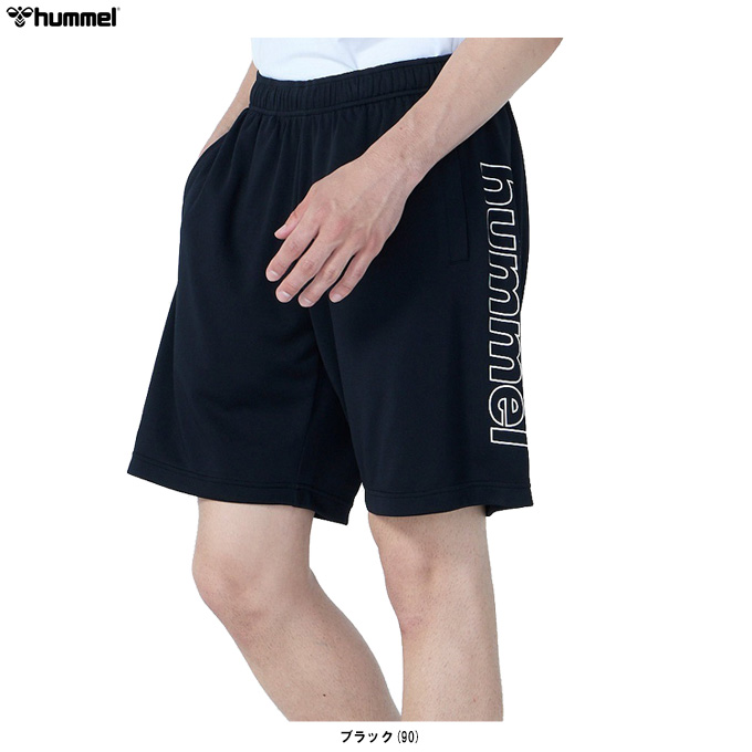 ◇メール便対応商品◇hummel（ヒュンメル）プラクティスハーフパンツ