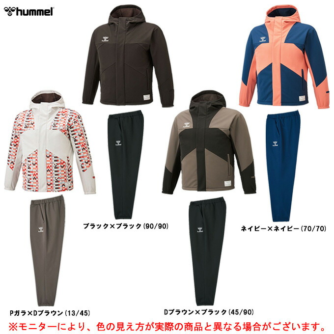 hummel（ヒュンメル）PLAYマウンテンパーカー 上下セット（HAW2106/HAW2107P）トレーニング アウトドア パーカー 男女兼用 hummel（ヒュンメル） PLAYマウンテンパーカー 上下セット（HAW2106
