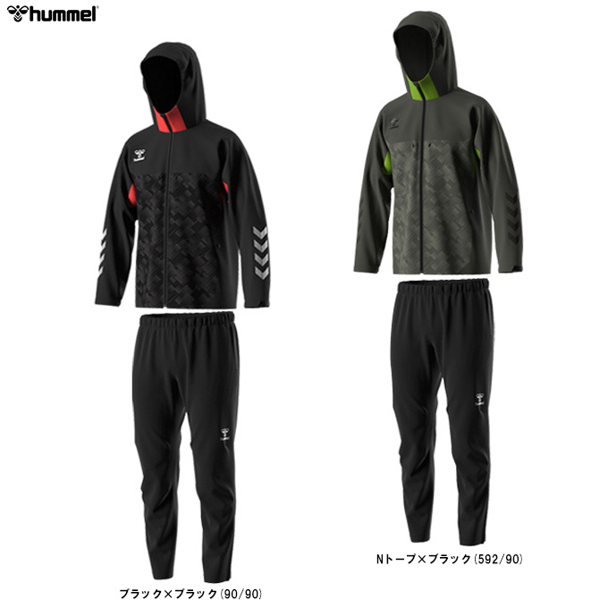 hummel（ヒュンメル） PROストームフーディー パンツ 上下セット