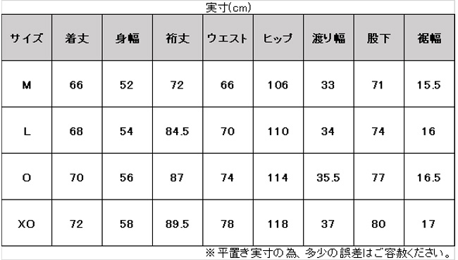 hummel（ヒュンメル）PROストームフーディー パンツ 上下セット