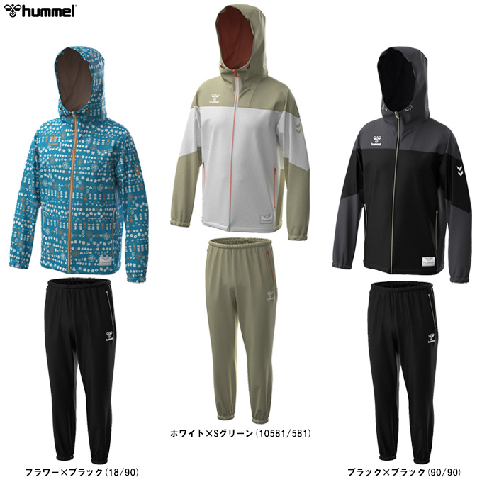 Hummel スカルデザイン ジャケットとパンツセット　メンズ Hummel スカルデザイン ジャケットとパンツセット メンズ